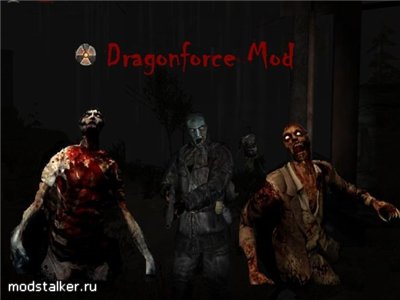 Скачать мод "DragonForce 2.5" для игры Сталкер Зов Припяти