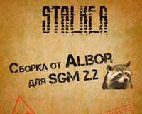 Сборка от ALBOR (Енот) для Sigerous Mod v2.2 (Зов Припяти)