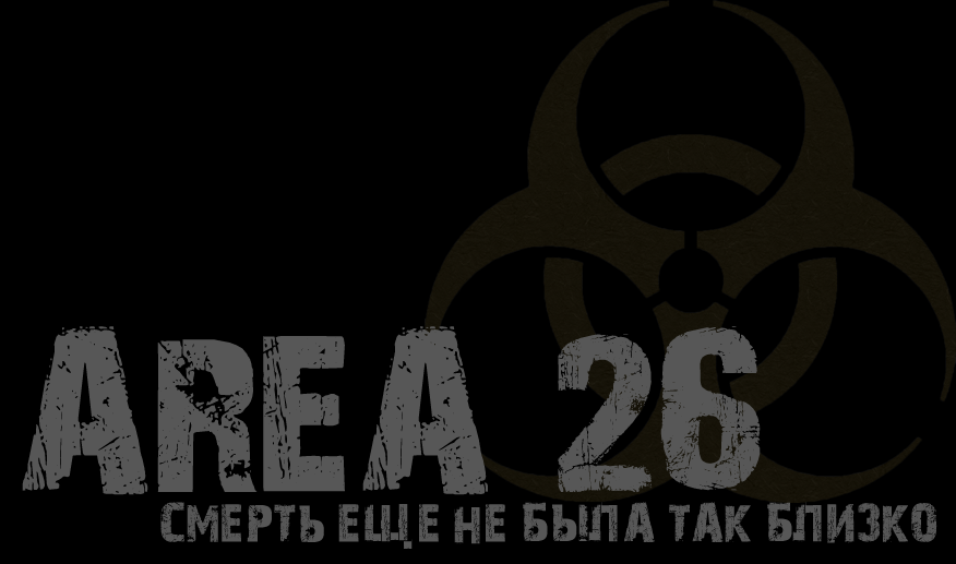 Первый трейлер survival horror'a "AREA 26"