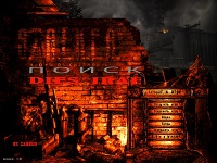 Мод "Поиск DIES IRAE" для игры Сталкер Тень Чернобыля