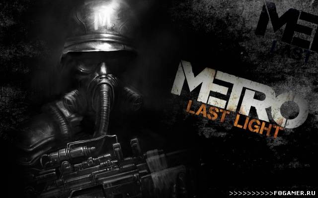 Metro: Last Light. Limited Edition (+ Faction Pack) |RePack|