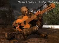 Мод "Кривая Дорога" для игры Сталкер Тени Чернобыля