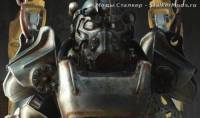 Модификация "Real Metal Armor" для игры Fallout 4