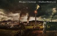 Модификация "Конец света" для игры Stalker Тень Чернобыля