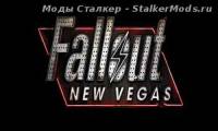 Мод "Перк каждый уровень" для игры Fallout New Vegas