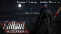 Модификация "ArchiveInvalidation Invalidated" для игры Fallout New Vegas