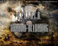 Модификация "Shadow Reloading" для игры Сталкер Тени Чернобыля