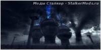 Мод "Наёмный оборотень" для игры Сталкер Тени Чернобыля