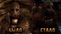 Модификация "Броня Рейджера Ветерана НКР" для игры Fallout 4