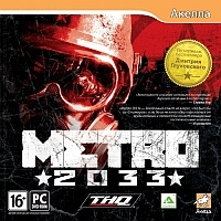Скачать игру Метро 2033 / Metro 2033 / RU / Action / 2010 / PC