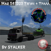 Скачать Мод "MAZ 543203 + Tieflader V2 By STALKER" для Farming / Landwirtschafts Simulator 2011