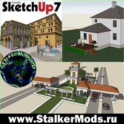 Скачать Google SketchUp Pro v7.1.4871.0 Rus - Программа для 3D моделирования