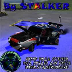 Скачать Мод "Chevrolet Camaro SS by STALKER" для Farming / Landwirtschafts Simulator 2011