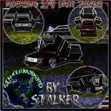 Скачать Мод "Москвич 2141 DRAG Tuning" для Farming / Landwirtschafts Simulator 2011