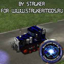 Скачать Мод "DT 75 V2 by STALKER" для Farming / Landwirtschafts Simulator 2011
