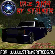 Скачать Мод "VaZ 2104 HARD Tuning by STALKER" для Farming / Landwirtschafts Simulator 2009