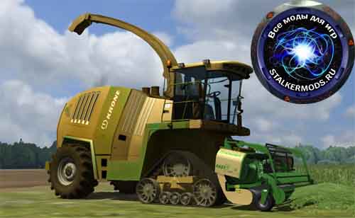 Скачать Мод "Krone BigX 1100 Terra (MultiFruit)" для Farming /Landwirtschafts Simulator 2011