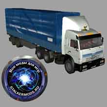 Скачать Мод "KamAZ 54115 & Pricep" для Farming /Landwirtschafts Simulator 2011