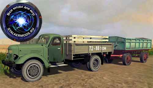 Скачать Мод "ZIL 164 & D-55" для Farming / Landwirtschafts Simulator 2011