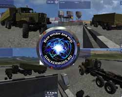 Скачать Мод "KrAZ 255B & Pricep" для Farming / Landwirtschafts Simulator 2009