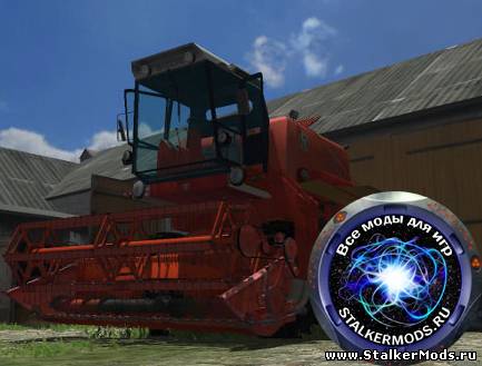 Мод "Bizon Z056" для Farming / Landwirtschafts Simulator 2011