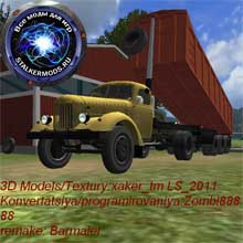 Скачать мод "ZIL 164 Тягач" для игры Farming Simulator 2011