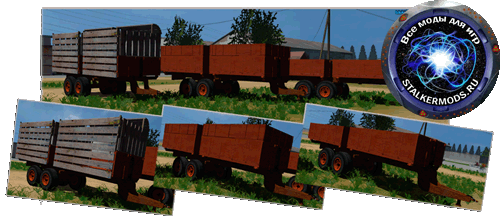 Скачать Мод "ММЗ 771 Pack" для Farming / Landwirtschafts Simulator 2009