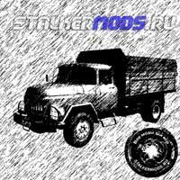 Скачать Мод "Грузовик Зил Амур (Бортовой)" для Farming / Landwirtschafts Simulator 2011