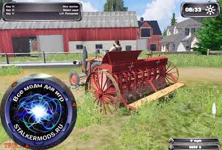 Скачать Мод "Poznaniak" для Farming / Landwirtschafts Simulator 2011