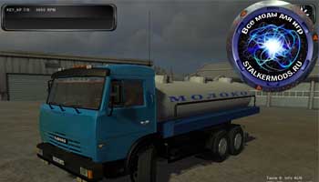 Скачать Мод "KamAZ 6520-043 (Молоко)" для Farming / Landwirtschafts Simulator 2011