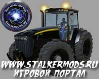 Скачать Мод "John Deere 8530 BB" для Farming / Landwirtschafts Simulator 2011